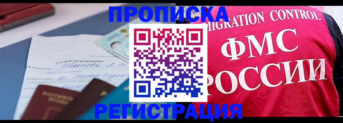 форма 3 в Урус-Мартане